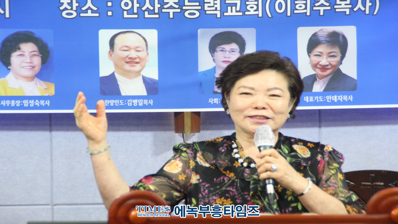 세계로부흥찬양협의회, 성령대성회 가져.