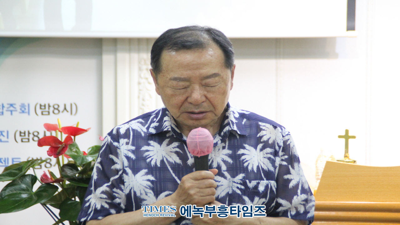 인보총, 나라사랑 제79주년 8.15광복절 기념 조찬 연합예배 드려.