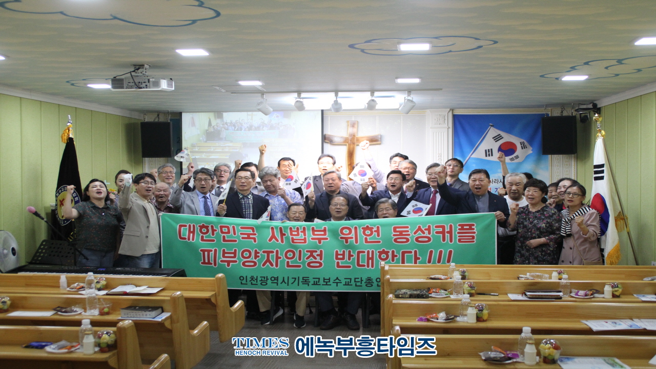 인보총, 나라사랑 제79주년 8.15광복절 기념 조찬 연합예배 드려.