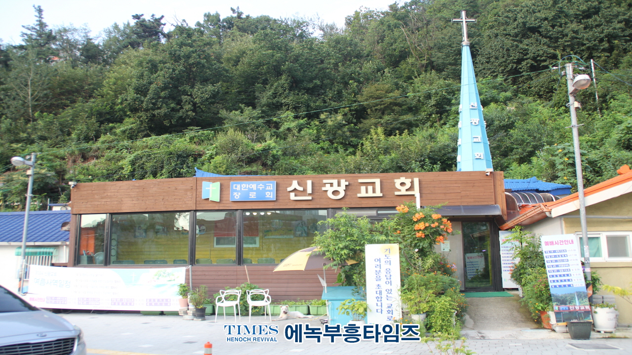 인보총, 나라사랑 제79주년 8.15광복절 기념 조찬 연합예배 드려.