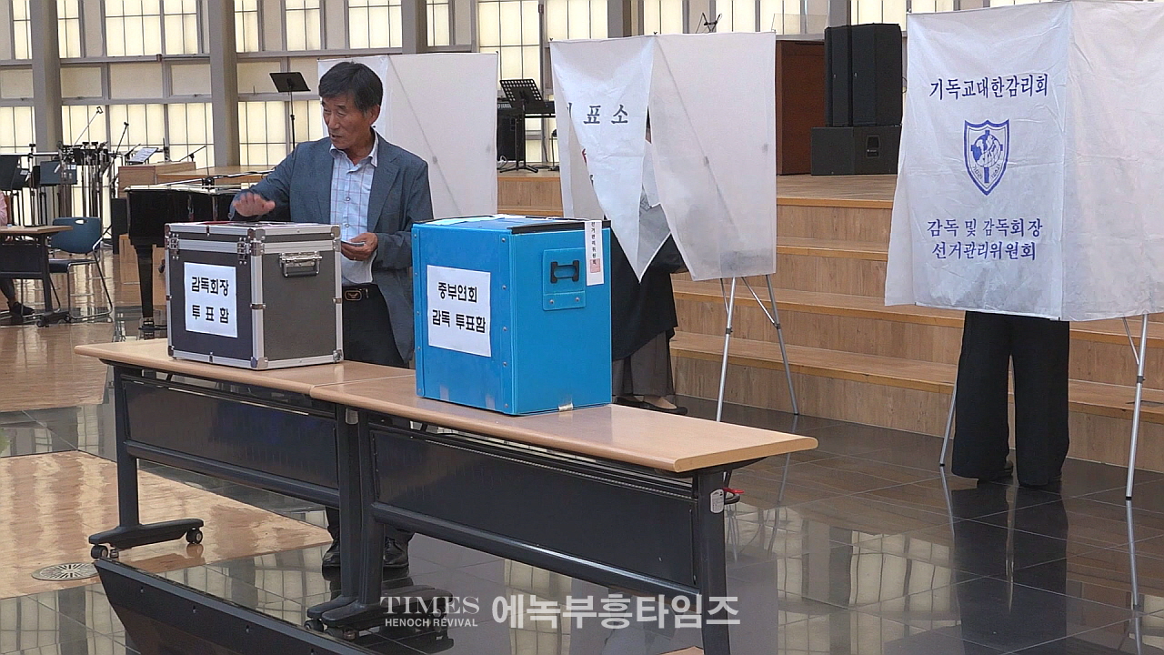 김정석 목사, 기독교대한감리회 제36회 총회서 감독회장에 당선돼.