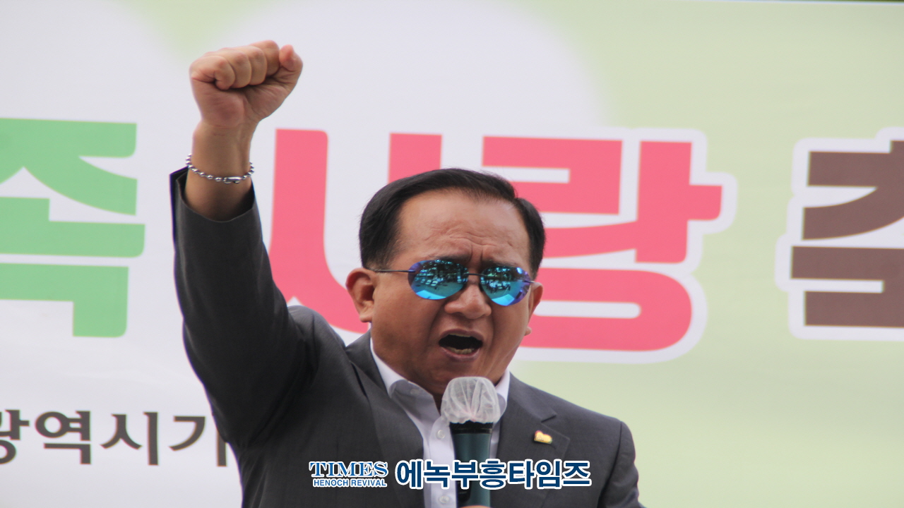 인기총외 기독교단체들, 2차 건강가족사랑축제 가져.