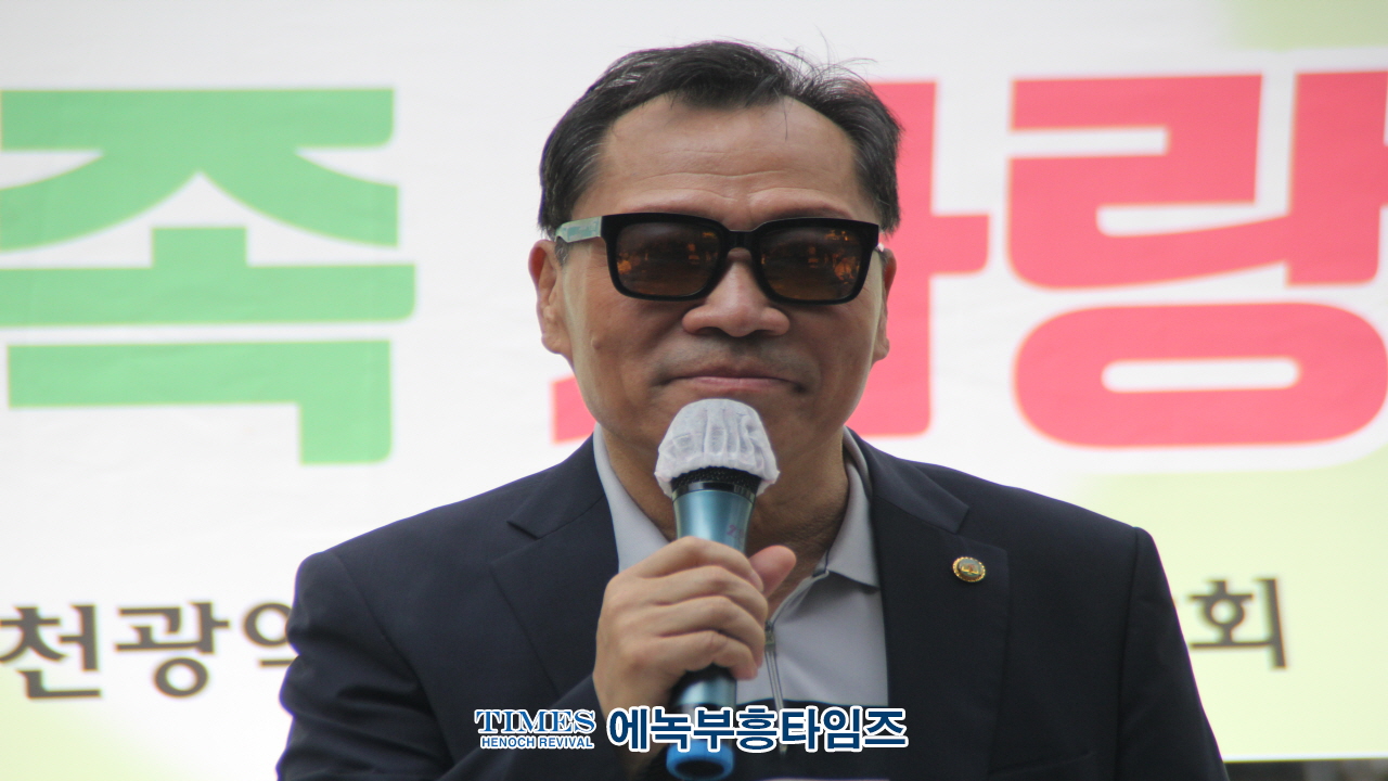 인기총외 기독교단체들, 2차 건강가족사랑축제 가져.