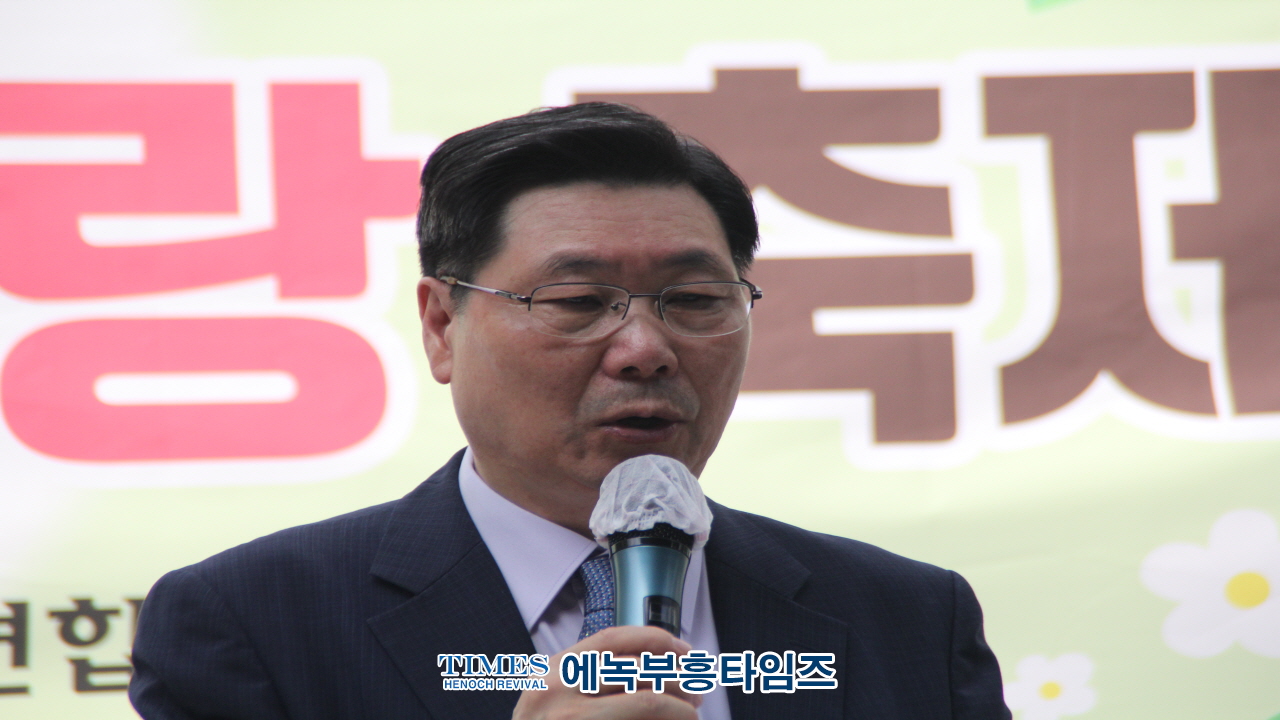 인기총외 기독교단체들, 2차 건강가족사랑축제 가져.