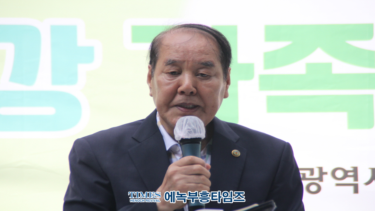 인기총외 기독교단체들, 2차 건강가족사랑축제 가져.