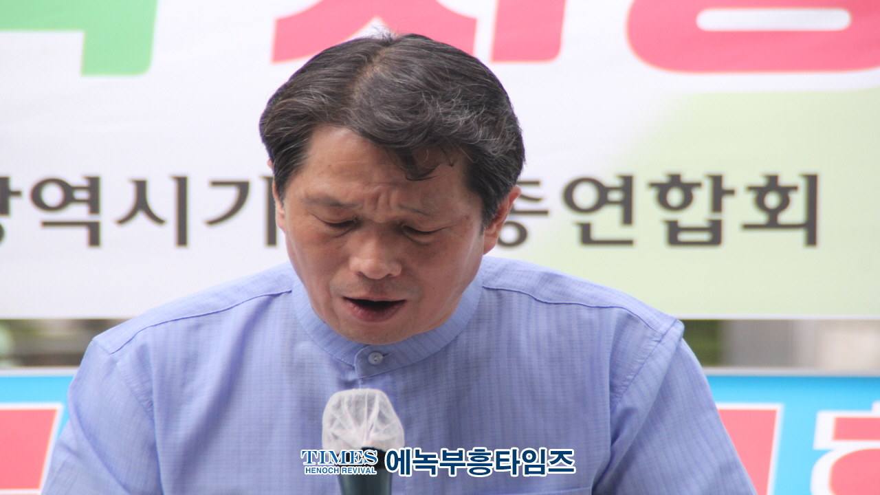 인기총외 기독교단체들, 2차 건강가족사랑축제 가져.