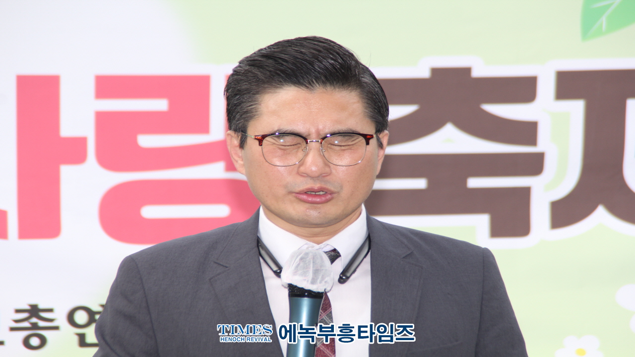 인기총외 기독교단체들, 2차 건강가족사랑축제 가져.