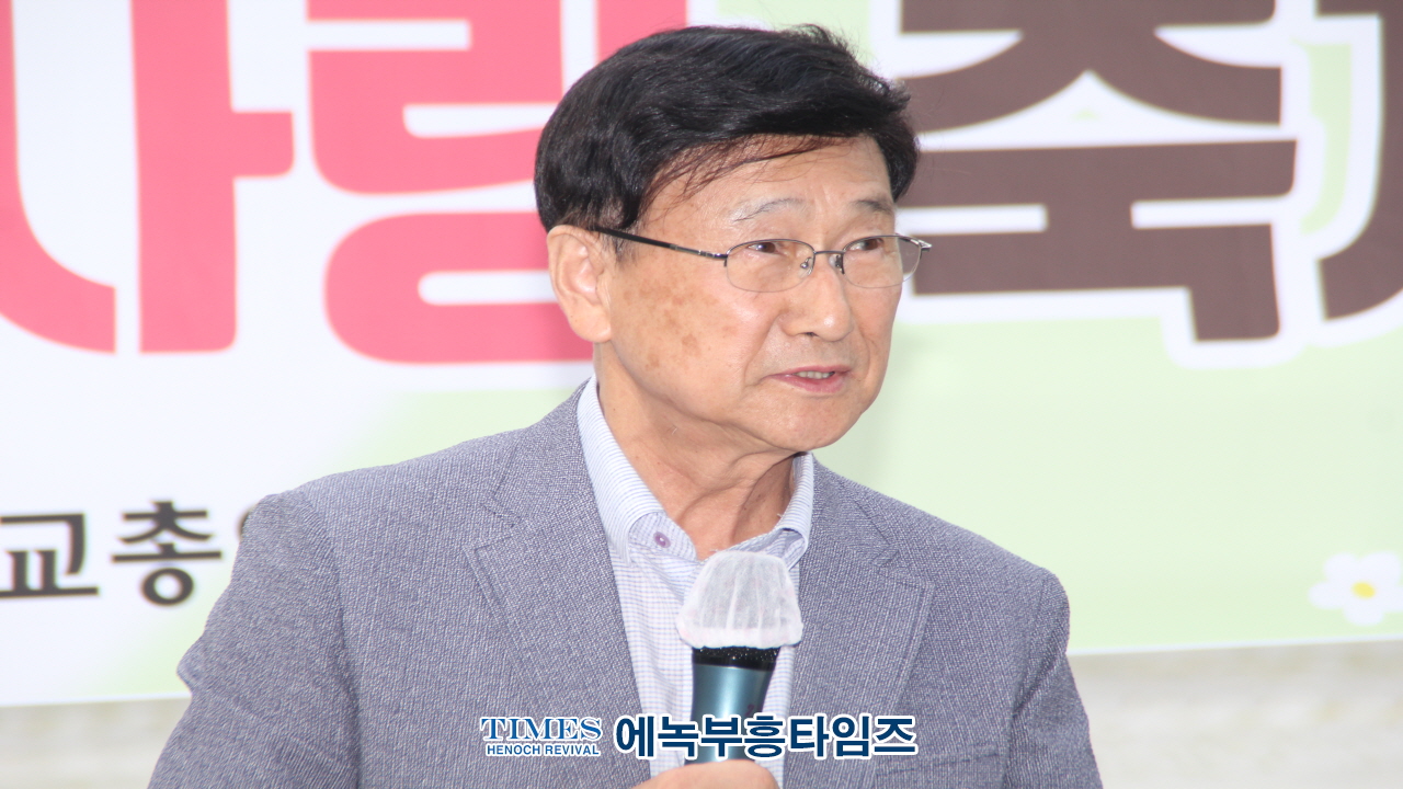 인기총외 기독교단체들, 2차 건강가족사랑축제 가져.