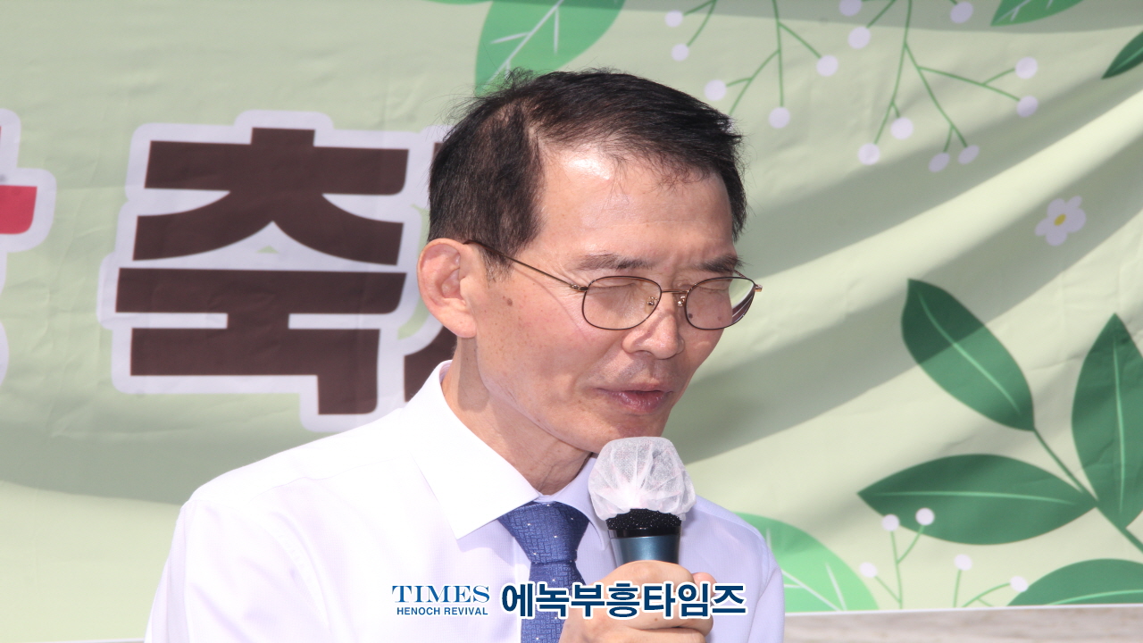 인기총외 기독교단체들, 2차 건강가족사랑축제 가져.