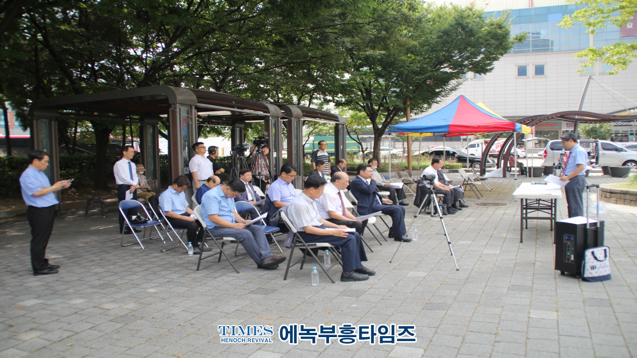 인기총외 기독교단체들, 2차 건강가족사랑축제 가져.