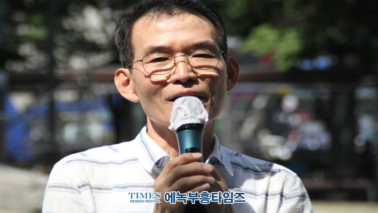 인기총, 부평역광장서 가족사랑 축제 가져.