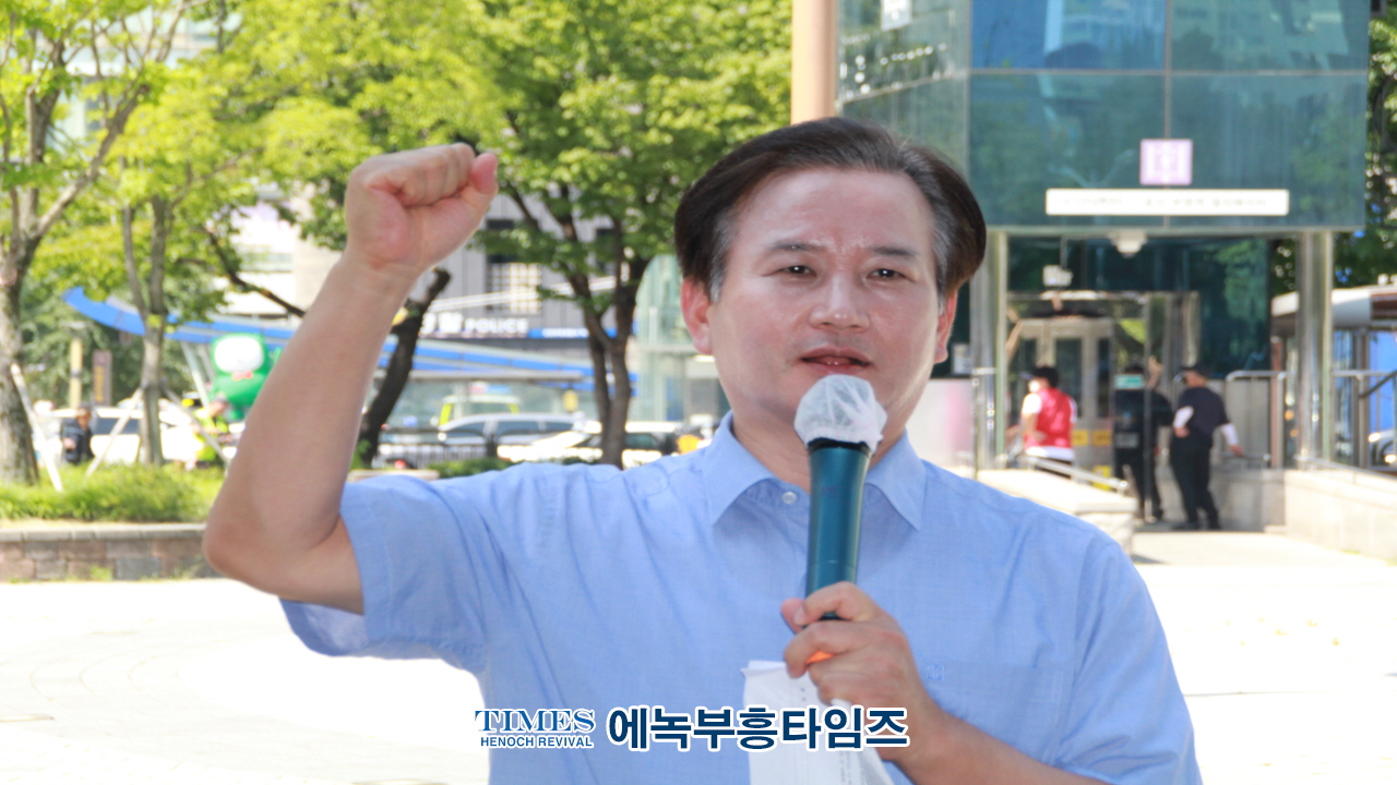 인기총, 부평역광장서 가족사랑 축제 가져.
