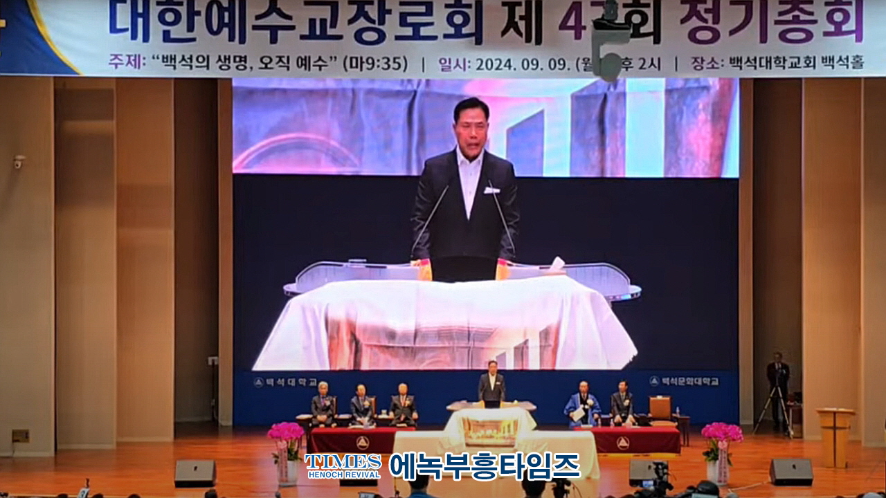 10월27일, 동성애 및 차별금지법 저지 위한 200만 대규모 집회 예정