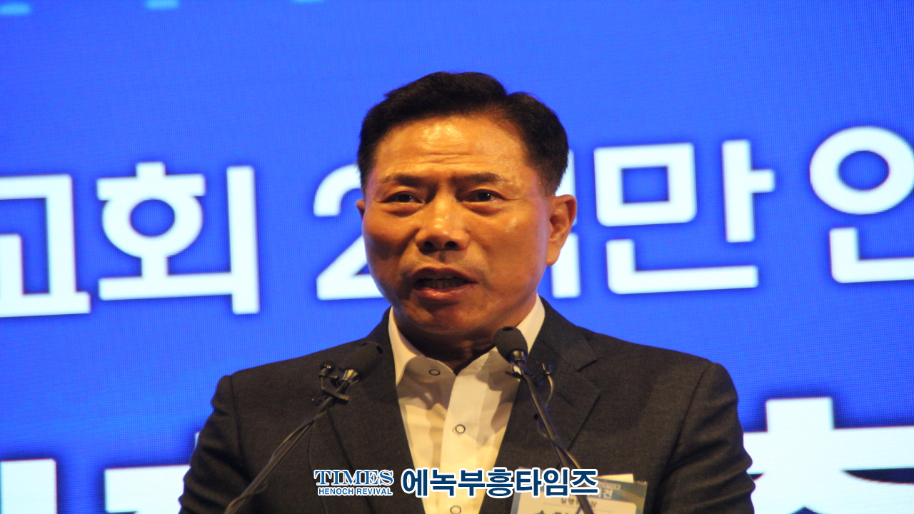 한국교회 2백만 연합예배 및 큰 기도회 조직위, 성경의 절대권위 믿고, 교회와 가정 지키길 원하는 사람들은 다 모이자