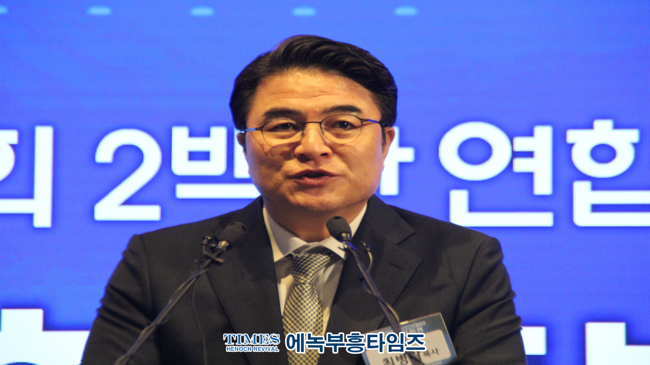 한국교회 2백만 연합예배 및 큰 기도회 조직위, 성경의 절대권위 믿고, 교회와 가정 지키길 원하는 사람들은 다 모이자