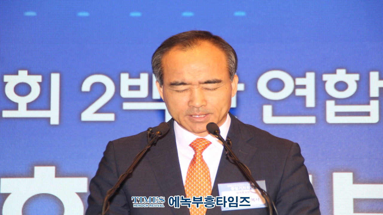 한국교회 2백만 연합예배 및 큰 기도회 조직위, 성경의 절대권위 믿고, 교회와 가정 지키길 원하는 사람들은 다 모이자