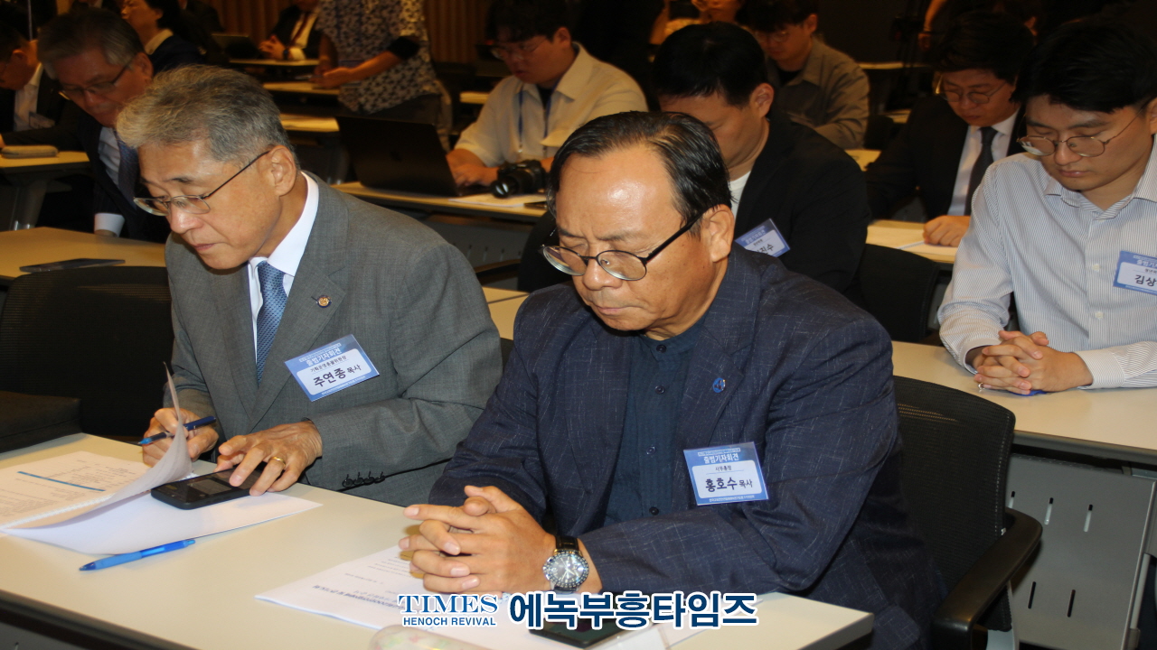 한국교회 2백만 연합예배 및 큰 기도회 조직위, 성경의 절대권위 믿고, 교회와 가정 지키길 원하는 사람들은 다 모이자