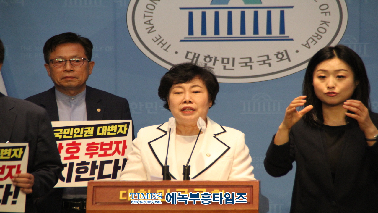 수기총 외 시민단체들, 안창호 인권위원장 인사청문회 열리는 국회에서 후보자 지지 기자회견 및 집회가져.