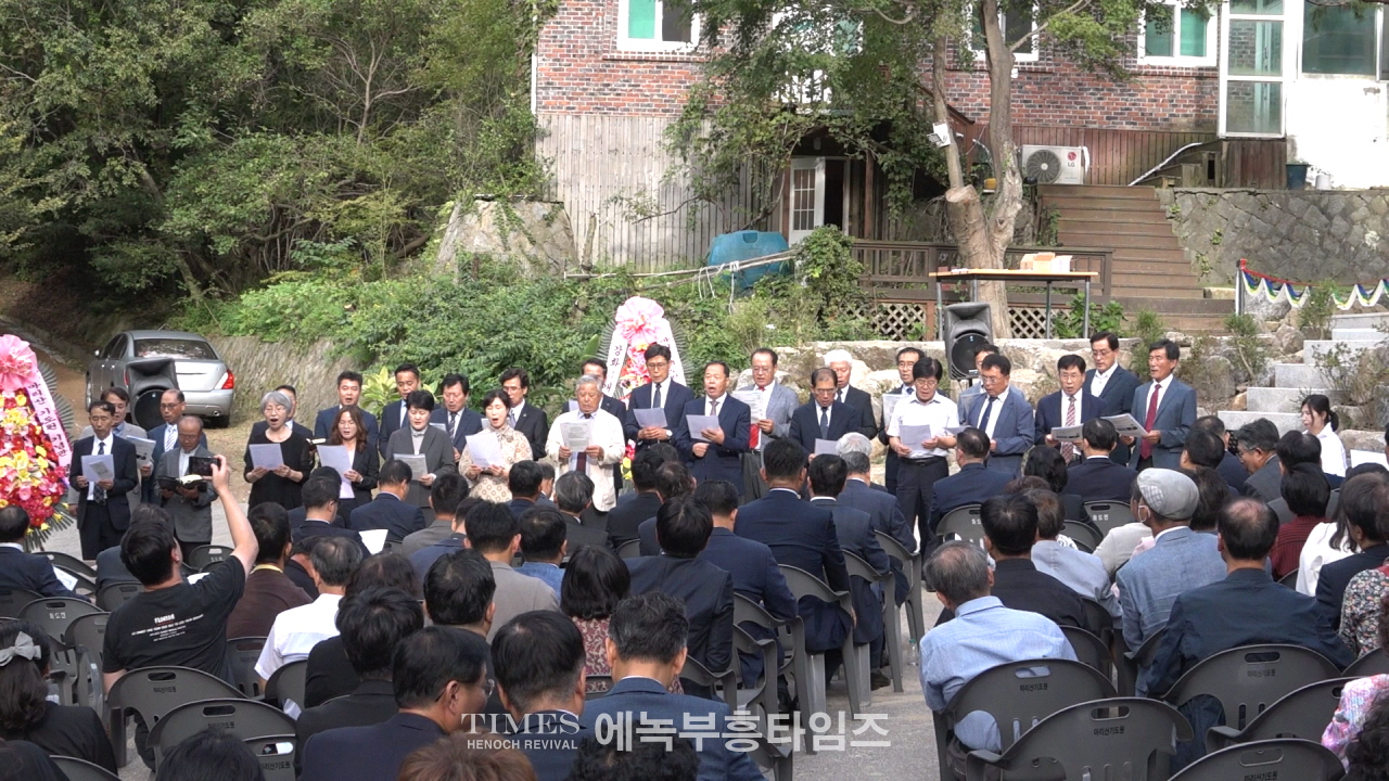기독교대한감리회 중부연회, 강화 성령운동의 시발점 마리산기도원에 기념관 세워
