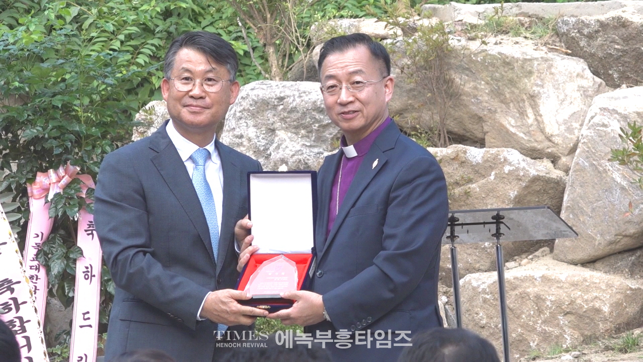 기독교대한감리회 중부연회, 강화 성령운동의 시발점 마리산기도원에 기념관 세워