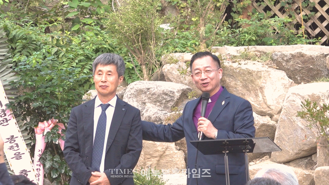 기독교대한감리회 중부연회, 강화 성령운동의 시발점 마리산기도원에 기념관 세워