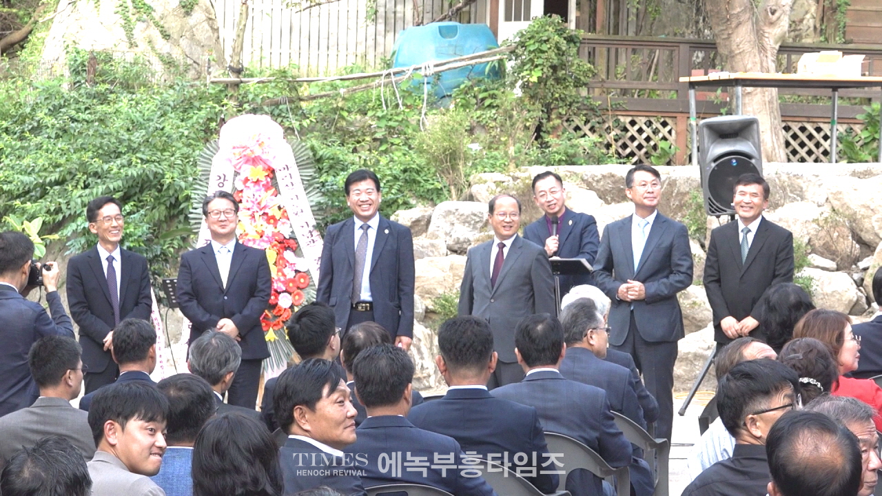 기독교대한감리회 중부연회, 강화 성령운동의 시발점 마리산기도원에 기념관 세워