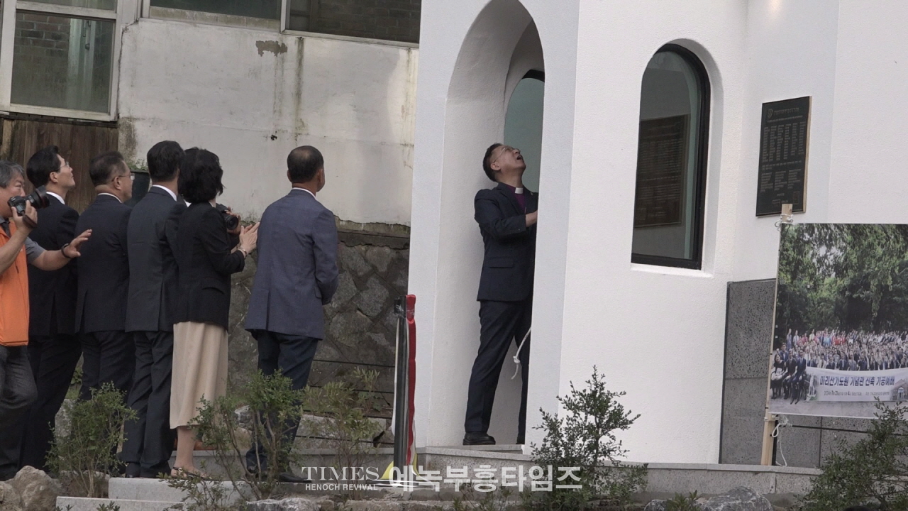 기독교대한감리회 중부연회, 강화 성령운동의 시발점 마리산기도원에 기념관 세워