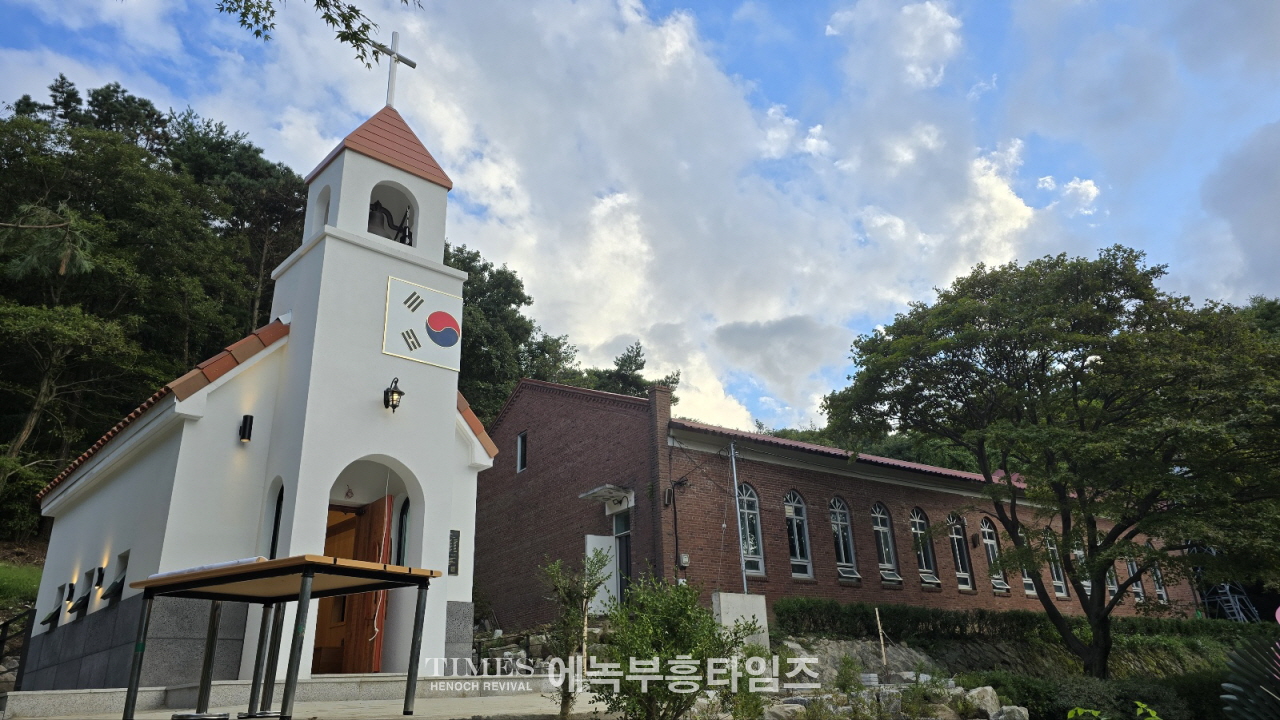 기독교대한감리회 중부연회, 강화 성령운동의 시발점 마리산기도원에 기념관 세워