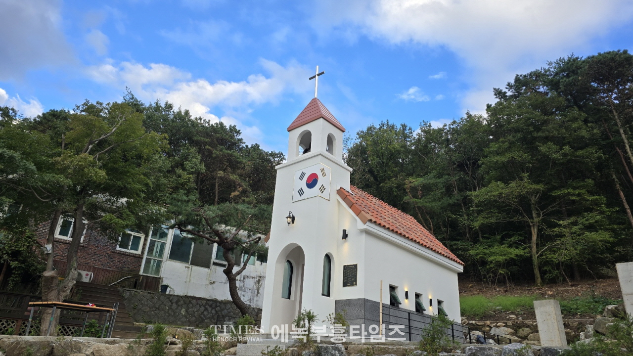 기독교대한감리회 중부연회, 강화 성령운동의 시발점 마리산기도원에 기념관 세워