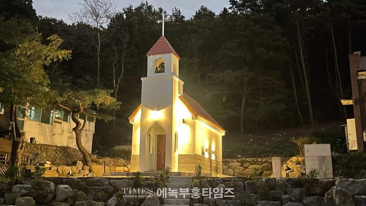 기독교대한감리회 중부연회, 강화 성령운동의 시발점 마리산기도원에 기념관 세워