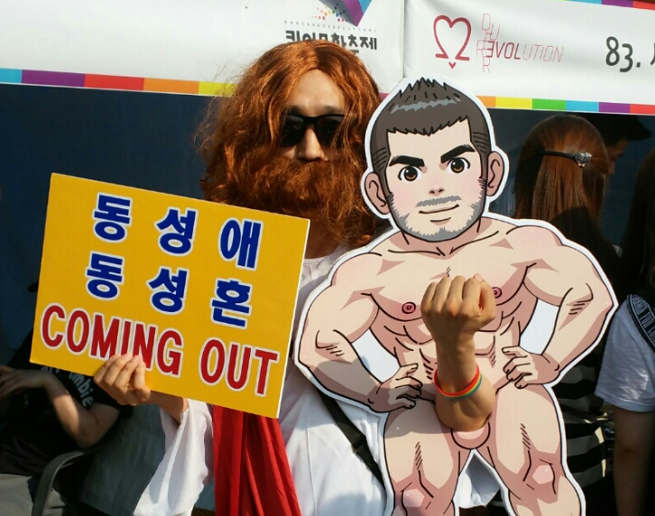 동성애 축복식에 참여한 목사 9인이 신앙고백을 한다고?