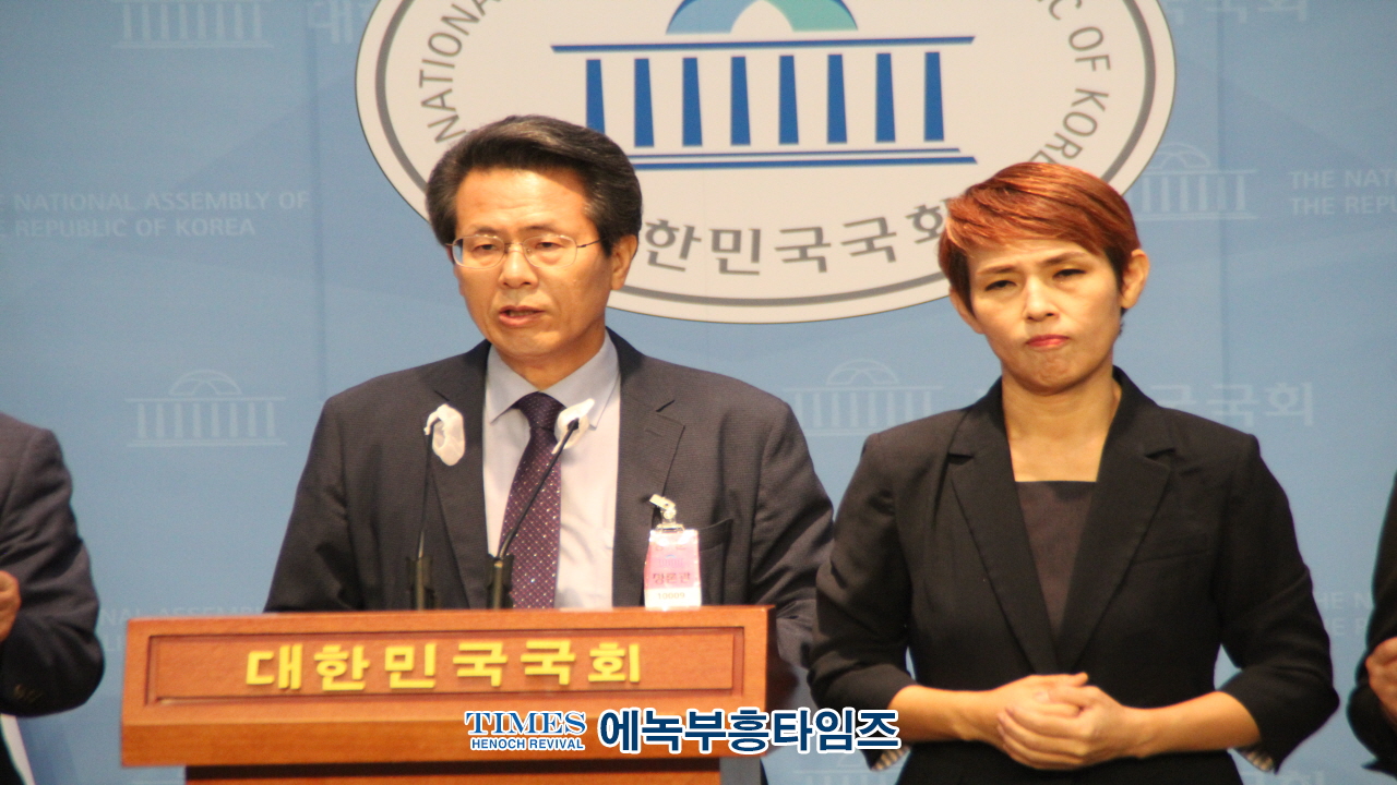 수기총 외 기독교 시민단체들, 기독교 능멸 국회의원들 규탄 기자회견 개최해