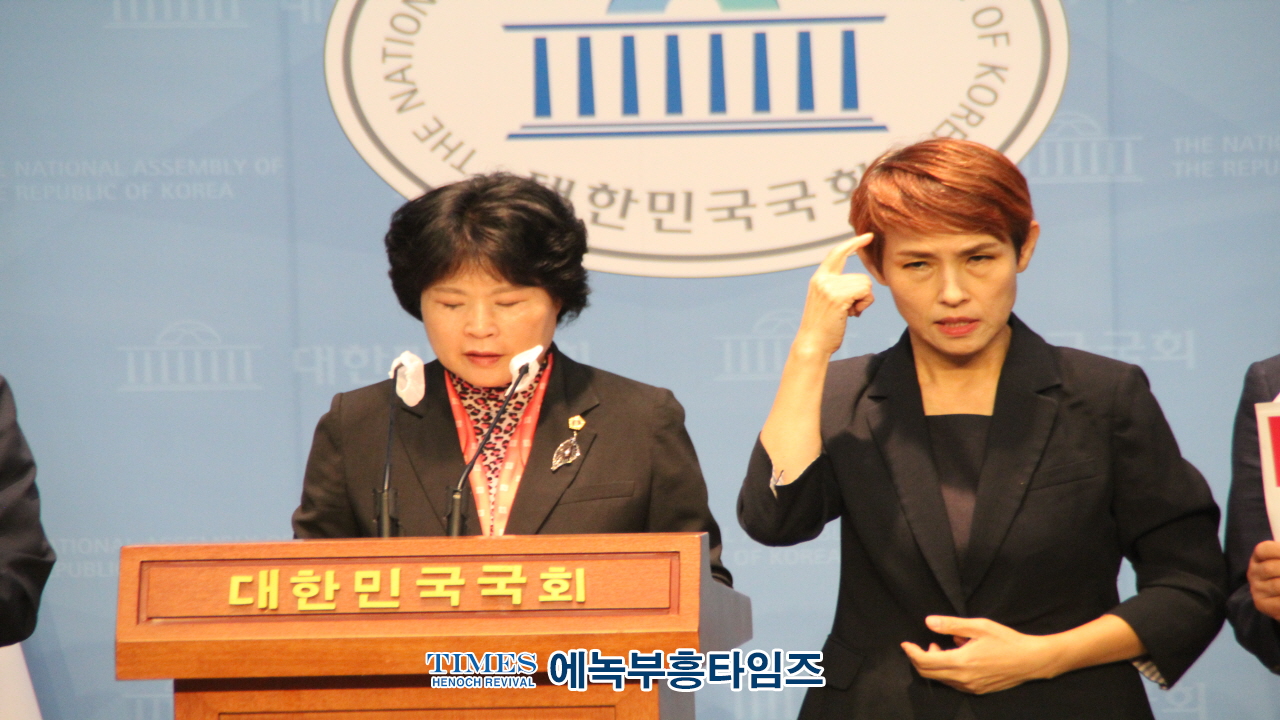 수기총 외 기독교 시민단체들, 기독교 능멸 국회의원들 규탄 기자회견 개최해