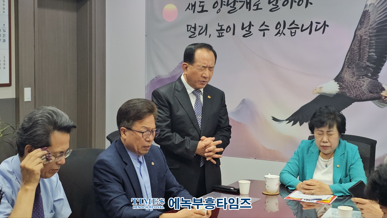 수기총 외 기독교 시민단체들, 기독교 능멸 국회의원들 규탄 기자회견 개최해