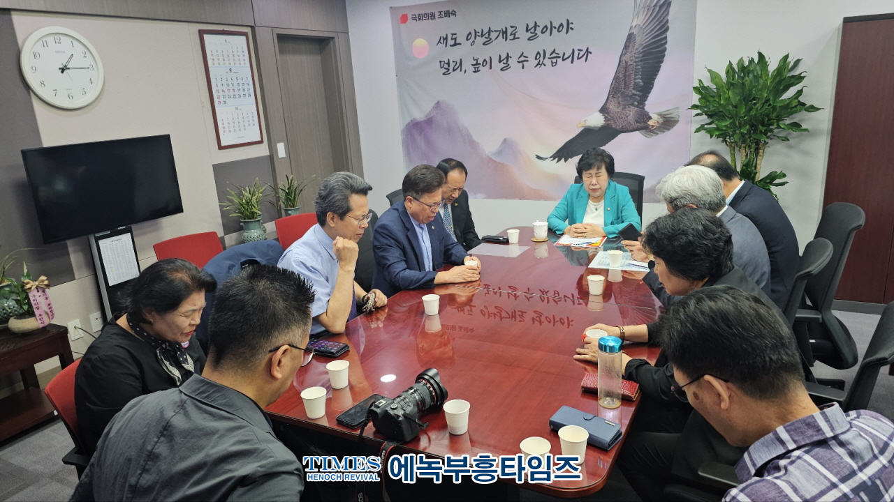 수기총 외 기독교 시민단체들, 기독교 능멸 국회의원들 규탄 기자회견 개최해