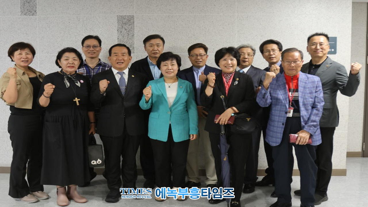 수기총 외 기독교 시민단체들, 기독교 능멸 국회의원들 규탄 기자회견 개최해