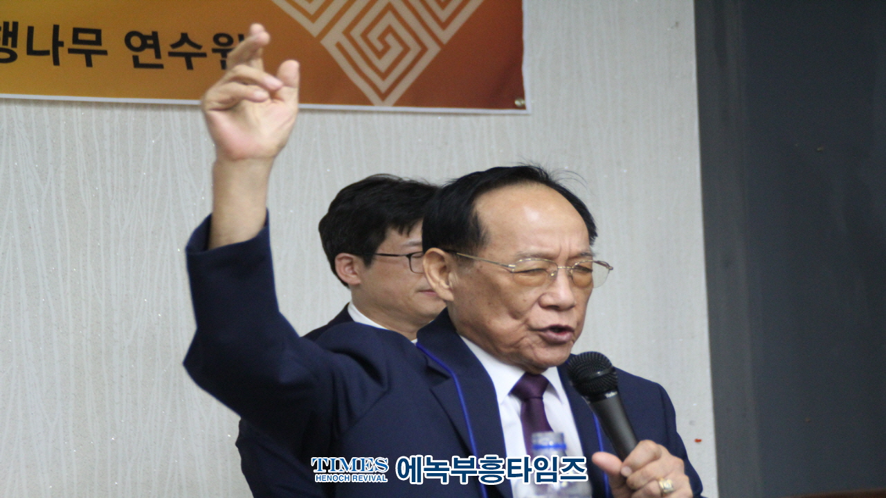 예장(합동동신)총회 109회기 정기총회 가져.