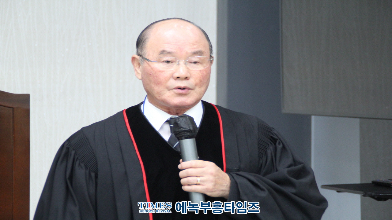 예장(합동동신)총회 109회기 정기총회 가져.