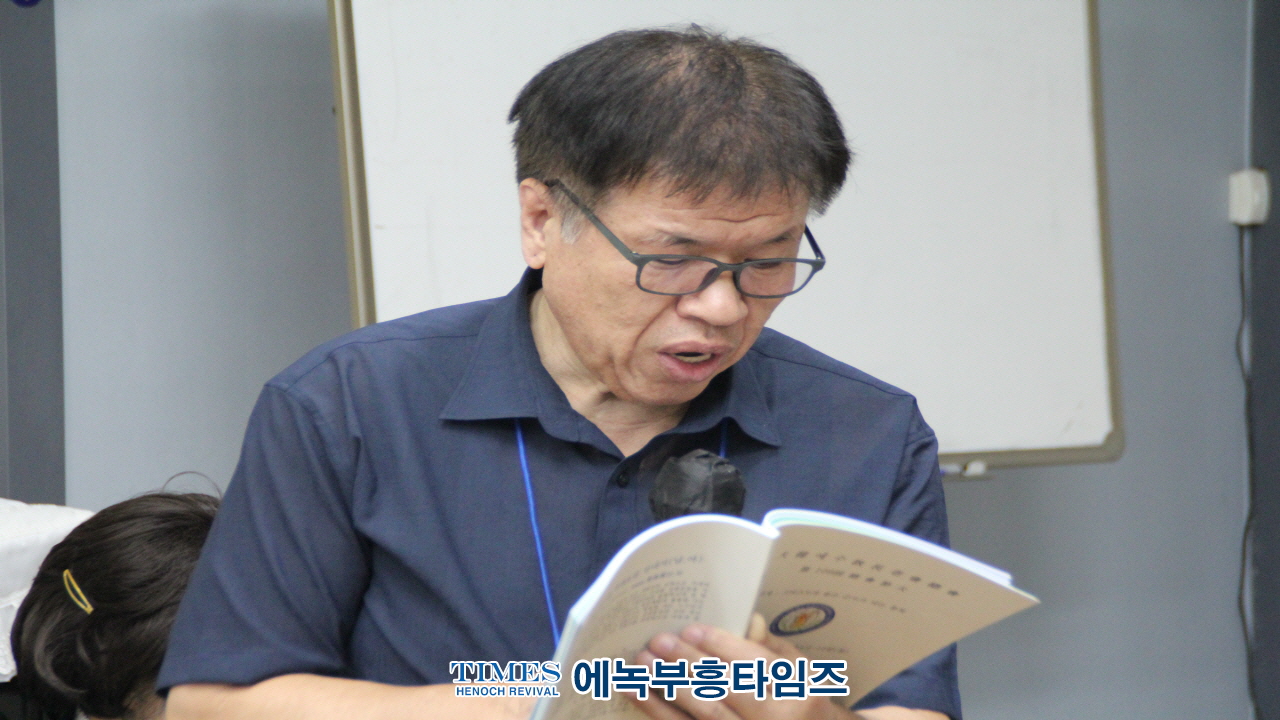 예장(합동동신)총회 109회기 정기총회 가져.