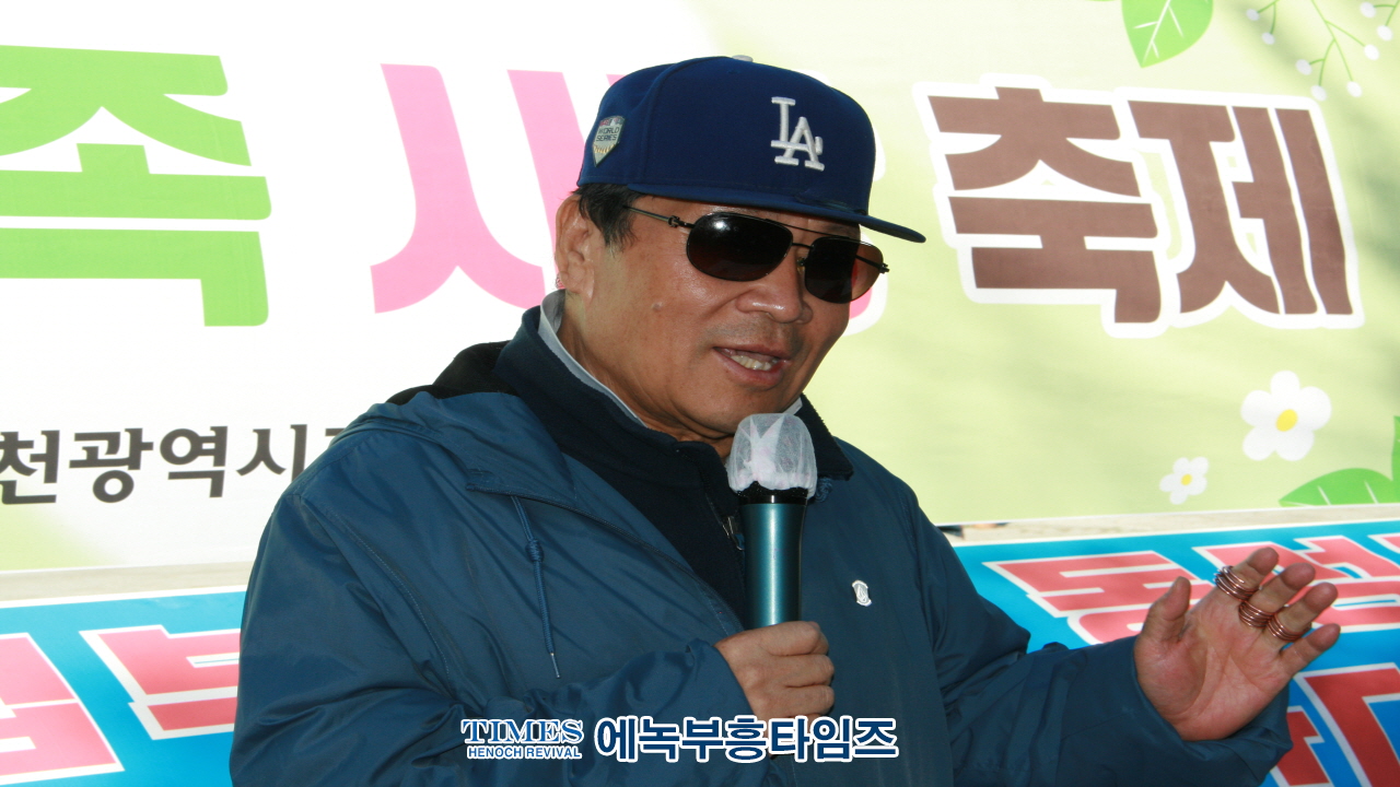 인기총 제5차건강가족 사랑축제 및 8차 기도회 마치고 10.27과 11.02 집회에 적극 동참키로 해