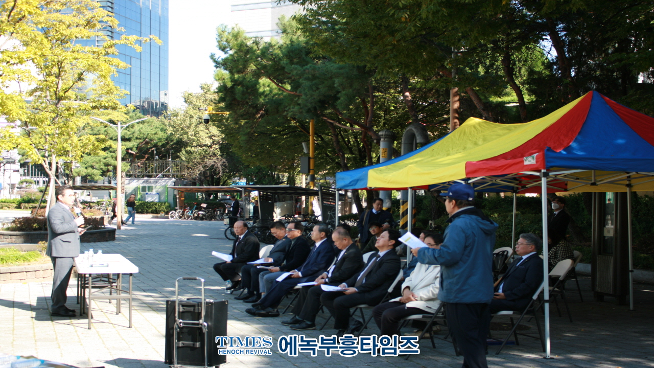 인기총 제5차건강가족 사랑축제 및 8차 기도회 마치고 10.27과 11.02 집회에 적극 동참키로 해