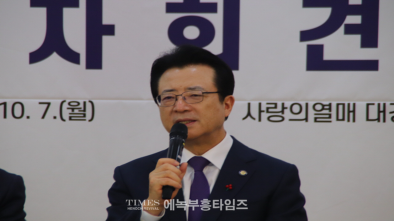 한국교회 200만 연합예배 및 큰 기도회 조직위원회, 기자회견서 창조질서와 사회적인 책임 강조해
