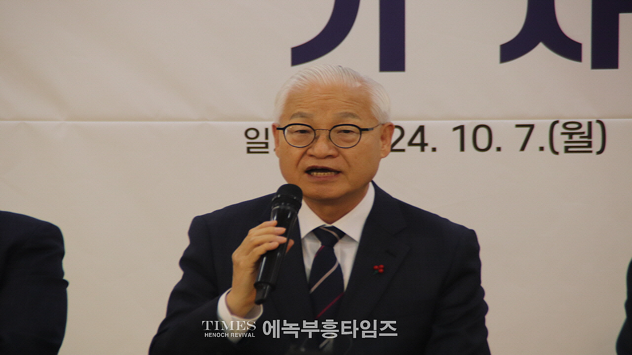 한국교회 200만 연합예배 및 큰 기도회 조직위원회, 기자회견서 창조질서와 사회적인 책임 강조해