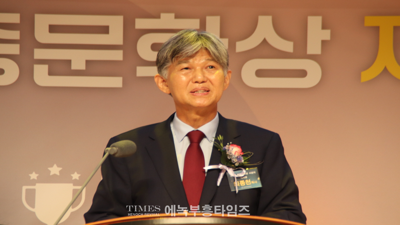 인류애실천분중문화재단, 단체 9곳, 개인 48명 선정, 분당중앙교회서 시상식 가져