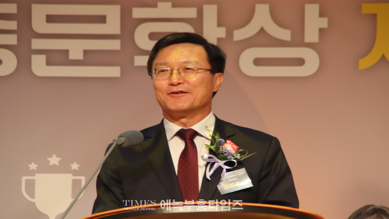 인류애실천분중문화재단, 단체 9곳, 개인 48명 선정, 분당중앙교회서 시상식 가져