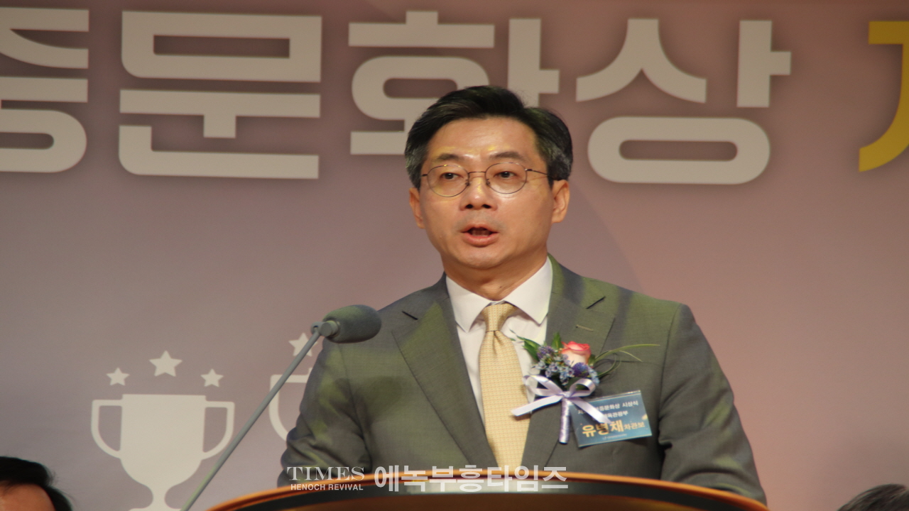 인류애실천분중문화재단, 단체 9곳, 개인 48명 선정, 분당중앙교회서 시상식 가져