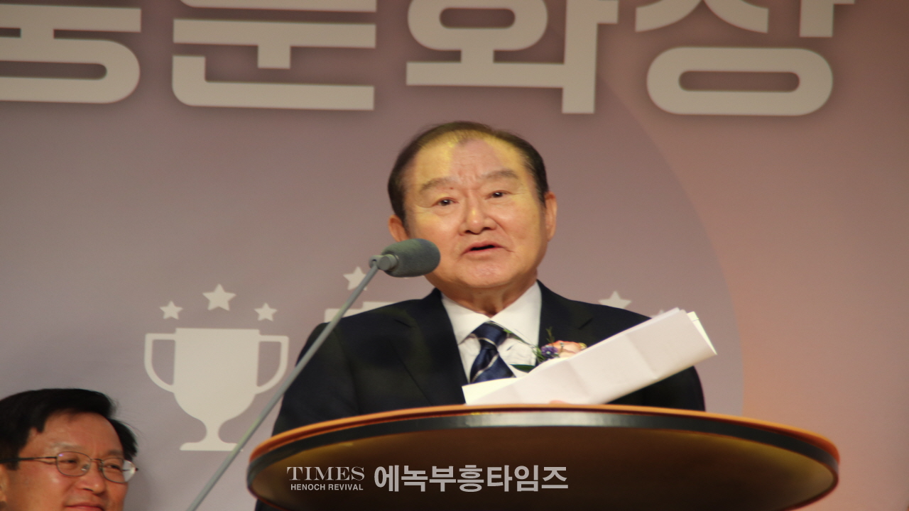 인류애실천분중문화재단, 단체 9곳, 개인 48명 선정, 분당중앙교회서 시상식 가져