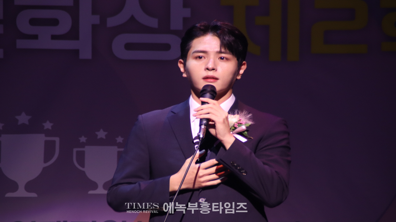 인류애실천분중문화재단, 단체 9곳, 개인 48명 선정, 분당중앙교회서 시상식 가져