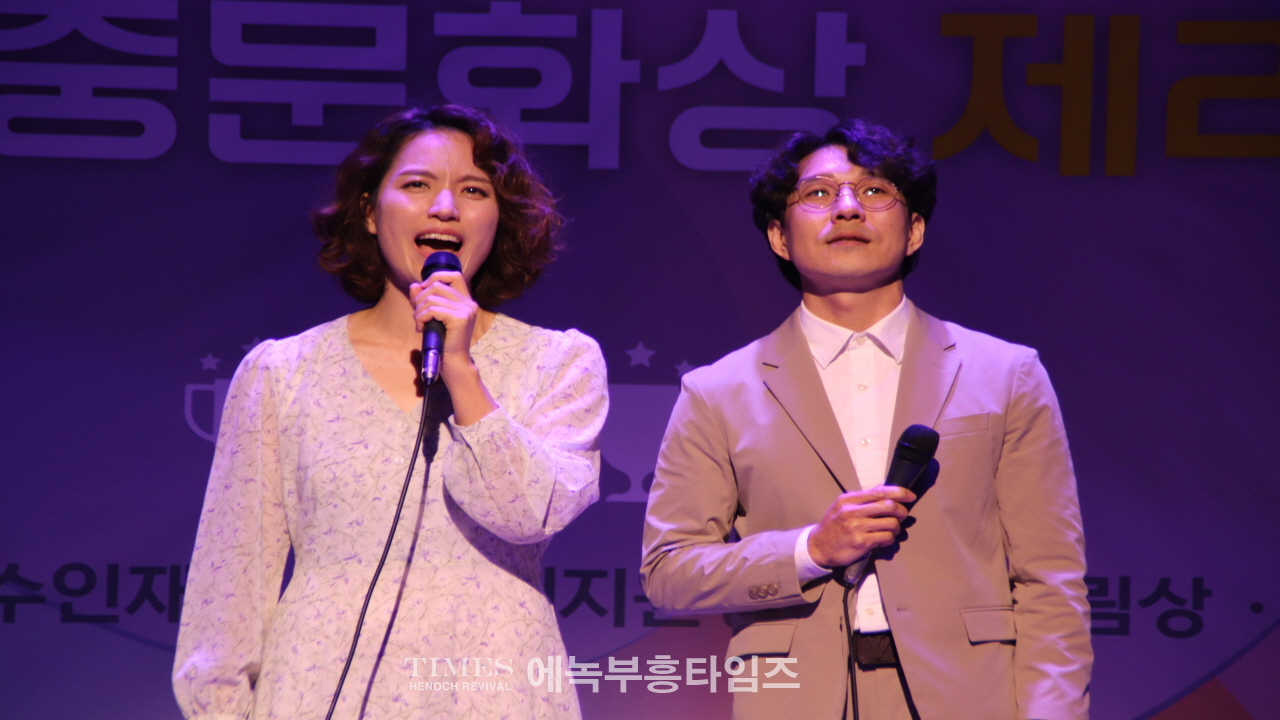 인류애실천분중문화재단, 단체 9곳, 개인 48명 선정, 분당중앙교회서 시상식 가져