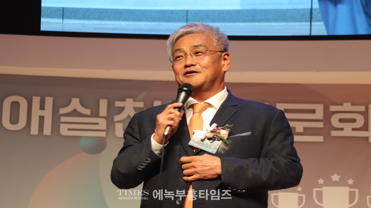 인류애실천분중문화재단, 단체 9곳, 개인 48명 선정, 분당중앙교회서 시상식 가져